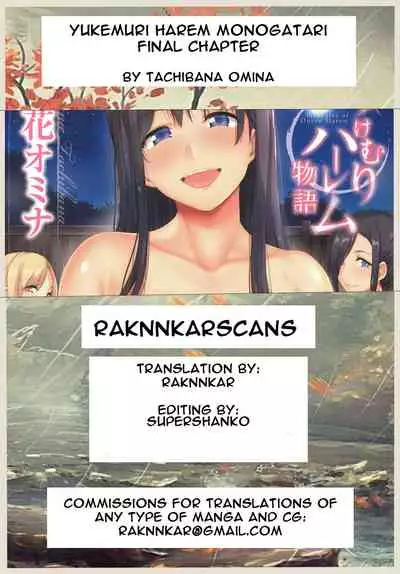 Yukemuri Harem Monogatari