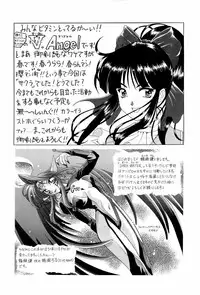 [Anthology] teigeki ou (sakura wars)