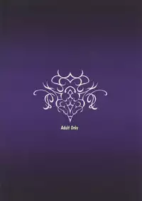 (C94) [Nounai Ekijiru (Somejima)] Oni Kyoukan no Zecchou Kunren (Granblue Fantasy) [Chinese] [不咕鸟汉化组]