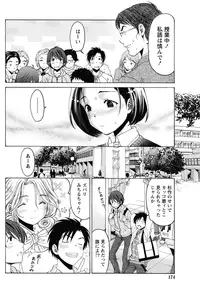 Monthly Vitaman 2015-05 [Digital]