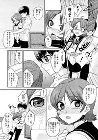 COMIC Megastore H 2008-12