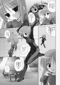 (C68) [Dragon Kitchen (Sasorigatame)] Elpeo-Ple Prelude (Gundam ZZ)