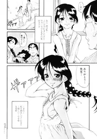 [Anthology] LQ -Little Queen- Vol. 1 [Digital]