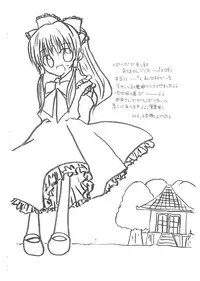 (SC25) [D-Club (D-ALICE)] Touhou Rankasai (Touhou Project)