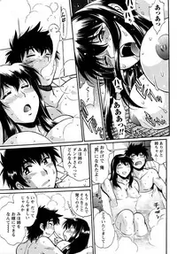 [Manabe Jouji] Kaseifu wa Mama Ch.1-12