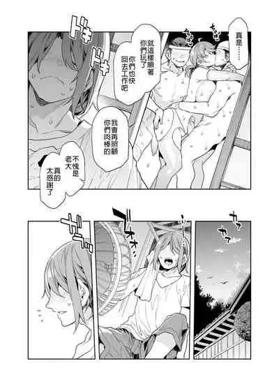 貞操観念ゼロの女友達/女友達の母/女番長/女番長の母