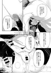 COMIC Anthurium 2019-06