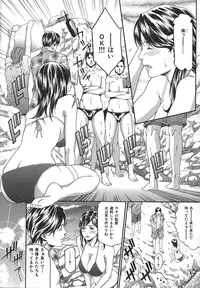 [Syuuen] Midara ni Yara-Night - Let's Spend The Yara-Night Together