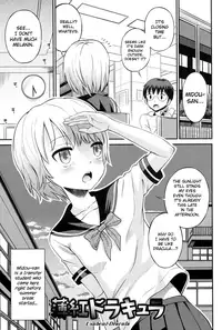 [Tamachi Yuki] Shounen x Shoujo Ch. 1-6 [English] {Hennojin} [Digital]