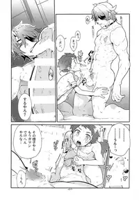 [Keihou Dai 60 Jou (Shuhan)] Memento-RE:X- (Xenoblade Chronicles 2)