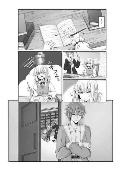 Anata ni Deaete Shiawase deshita 1