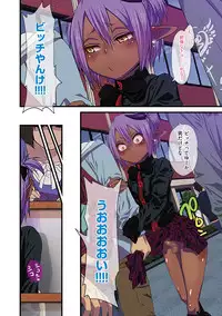 [Gujira] Kawaii Shounen wa Suki desuka? [Digital]