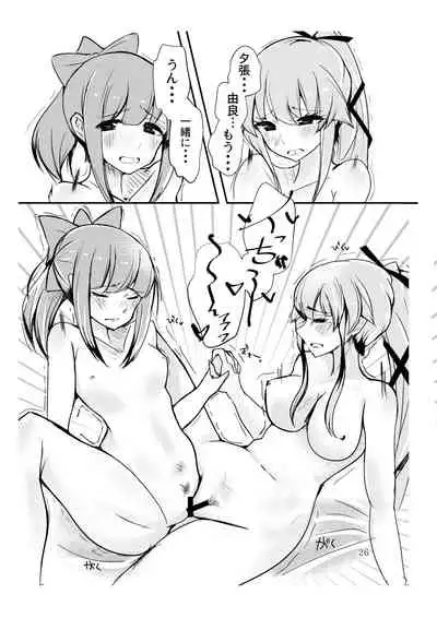 Polkadots And Moonbeams