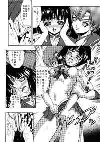 [Kikka-Shurou (Kikusui)] Blue Rose (Bishoujo Senshi Sailor Moon) [Digital]