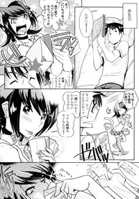 [Kemonono★] Groove Tube