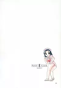 [Nagano Akane] Petit Link 2
