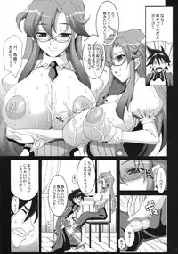 (C74) [Youkai Tamanokoshi (CHIRO)] Lost Delusion (Gurren Lagann)