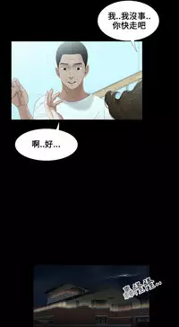 Three sisters 三姐妹Ch.13~21 (Chinese)中文