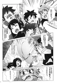 (C71) [Studio Wallaby (Takuji)] Koakuma PINK (Zero no Tsukaima)