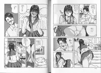 [Katase Shou] SOME TIME