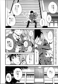 Manga Bangaichi 2013-07