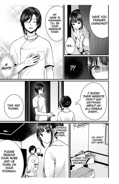 [Mareo] "Ikasaresugite Chousa Murii...!" Sennyuu! Uwasa no Kaikan Massage-ten 1-9 | I Came to Investigate but Now I Can't Stop Cumming 1-9 [English]