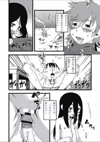 [Anthology] EROGROS Vol. 2 [Digital]