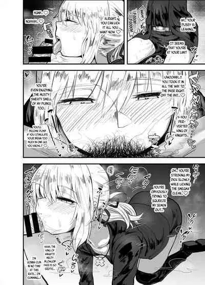 Dosukebe Saber Wars 3 | Lewd Saber Wars 3