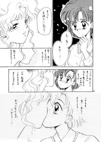 [N (Sawaki)] Seifuku no Syojo (Pretty Soldier Sailor Moon)