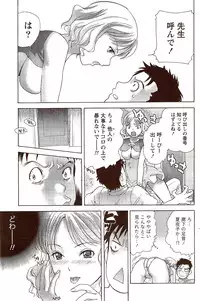 Monthly Vitaman 2009-10