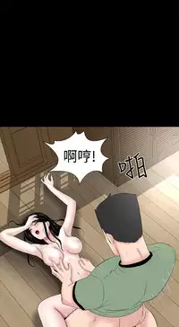 one woman brothel 楼凤 Ch.43~45 [Chinese]