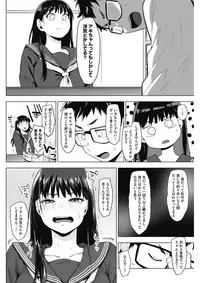 COMIC HOTMILK 2017-07 [Digital]