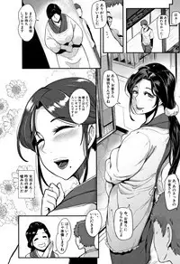 Chuppon Onna no Vacuum Fella