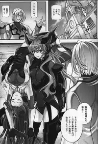 (COMIC1☆10) [Cyclone (Izumi, Reizei)] T-27 ZeChooo (Senki Zesshou Symphogear)