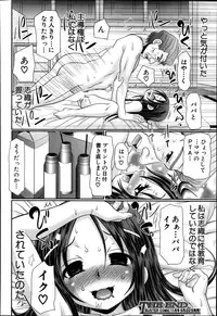 BUSTER COMIC 2014-09