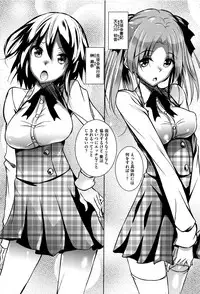 [Fukuyama Naoto] Saint Yurigaoka Jogakuen Seido-kai