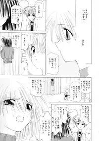 [Sakuragai] Polka Dot Magic