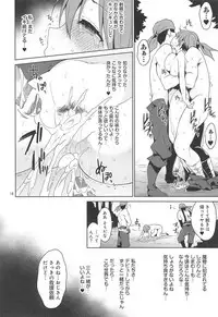 Isekai Ryoujoku Honda Mio