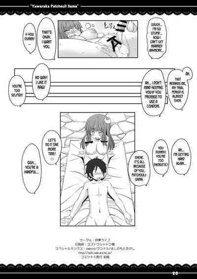 Yawaraka Patchouli sama