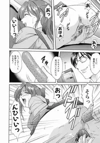 [Hoshino Ryuichi] Dark in the Sky