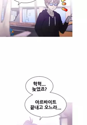 Keep the Girls Ch.0-24