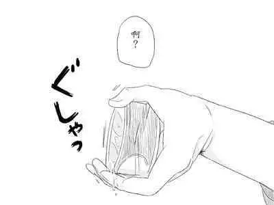 Geesen de Kagamine Len to atta kekka | 在游戏厅遇到镜音连之后