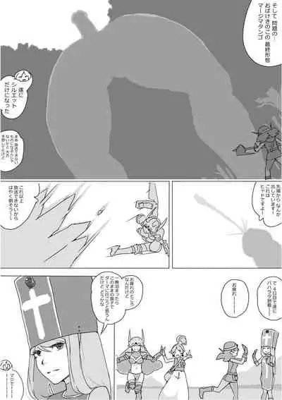 [Akimbo] Isekai Dorakue 3 (FC-ban)