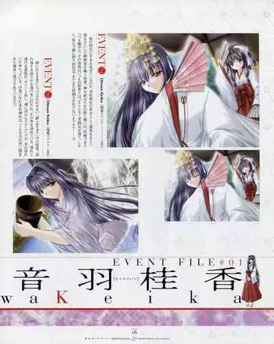 Natsukagura First Fan Book