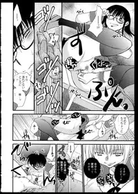 [Anthology] Aya Yuri Vol. 1