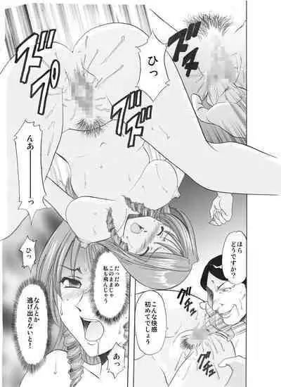 Mi Comic-ka Sakuhinshou 1