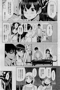 COMIC Kairakuten 2015-01