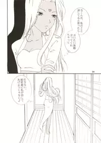 [JU-EN + GOUACHE BLUE] Rain Lily (Ah My Goddess)