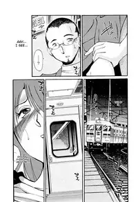 [TsuyaTsuya] Hadaka no Kusuriyubi 2 [English] {Fated Circle}