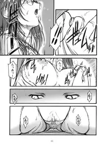 (CR31) [MEKONGDELTA (Route39, Zenki)] S.F.F vol.1 (Onegai Teacher)